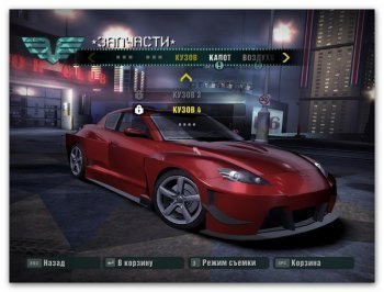 Need for Speed: Carbon [Collector's Edition] (2006)