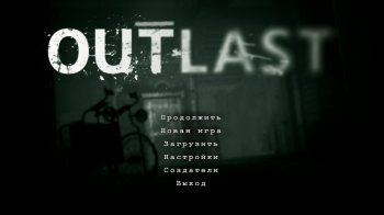 Outlast (2013)