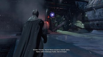 Batman: Arkham Origins