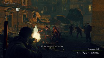 Sniper Elite: Nazi Zombie Army 2 (2013)