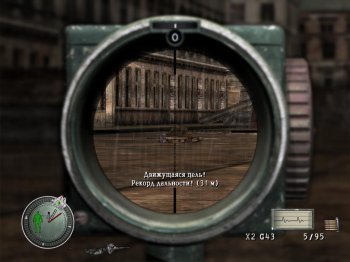 Sniper Elite (2006)