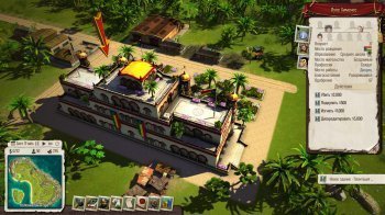 Tropico 5: Steam Special Edition (2014)