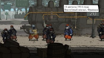 Valiant Hearts: The Great War (2014)