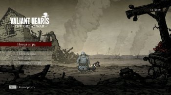 Valiant Hearts: The Great War (2014)