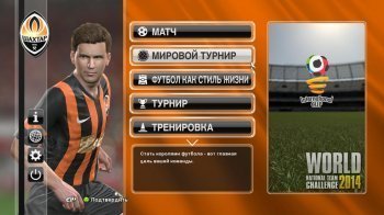 Pro Evolution Soccer 2014: World Challenge (2014)