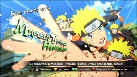 NARUTO SHIPPUDEN: Ultimate Ninja STORM Revolution (2014)