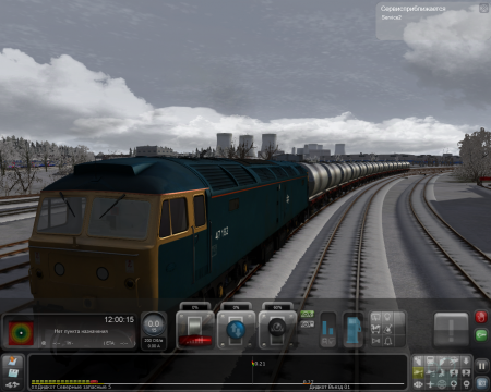 Train Simulator 2015 (2014)