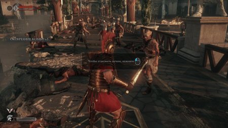 Ryse: Son of Rome (2014)