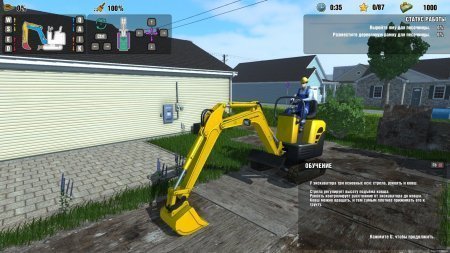 DIG IT! - A Digger Simulator (2014)