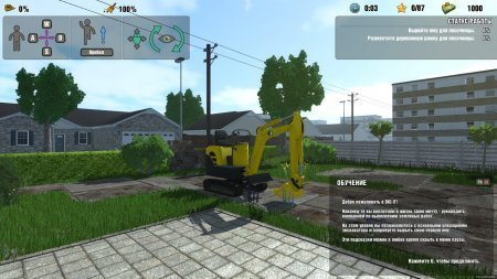 DIG IT! - A Digger Simulator (2014)