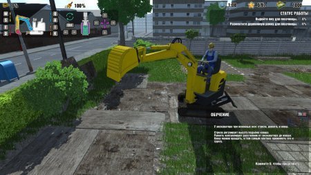 DIG IT! - A Digger Simulator (2014)