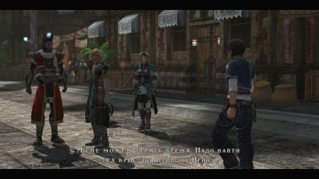 The Last Remnant (2009)