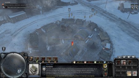 Company of Heroes 2: Master Collection (2014)