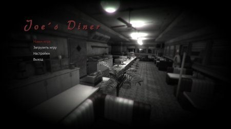 Joe's Diner (2015)