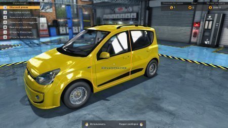 Car Mechanic Simulator 2015 (2015)