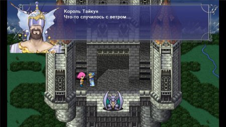 Final Fantasy V (2015)