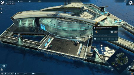 Anno 2205 (2015)