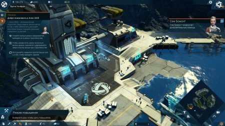 Anno 2205 (2015)