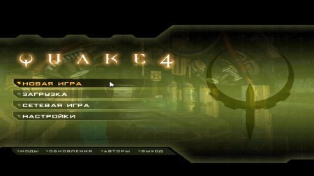 Quake 4 (2005)