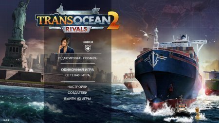 TransOcean 2: Rivals (2016)