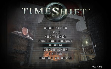 TimeShift (2007)