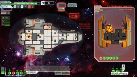 FTL: Faster Than Light (2012)