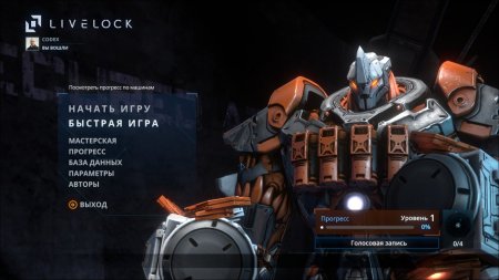 Livelock (2016)