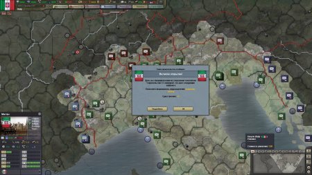 Hearts of Iron 3 (2009)