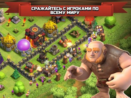 Clash of Clans (2015)