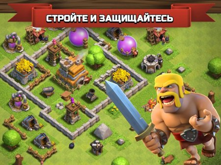 Clash of Clans (2015)