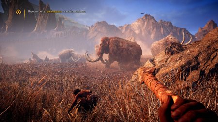 Far Cry Primal (2016)