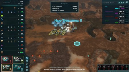 Offworld Trading Company