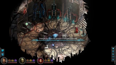 Torment: Tides of Numenera