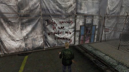 Silent Hill 2 - New Edition (2001-2017) PC | RePack  Cheshire28