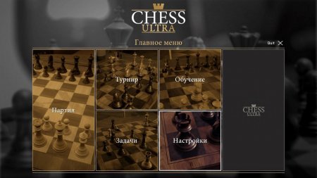 Chess Ultra (2017) PC | 