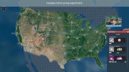 TransRoad: USA [v 1.0.7] (2017) PC | RePack  xatab