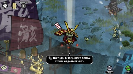 Skulls of the Shogun (2013) PC | 